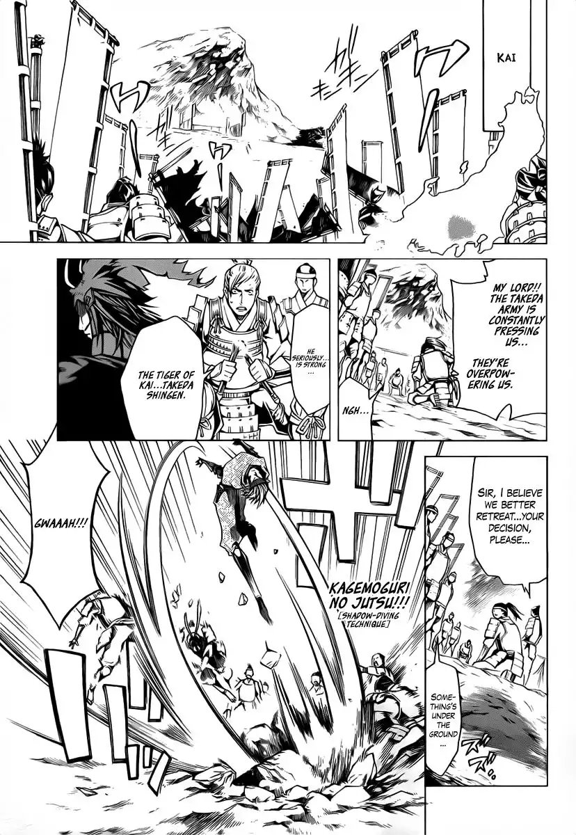 Sengoku Basara 3 - Roar of Dragon Chapter 4 3